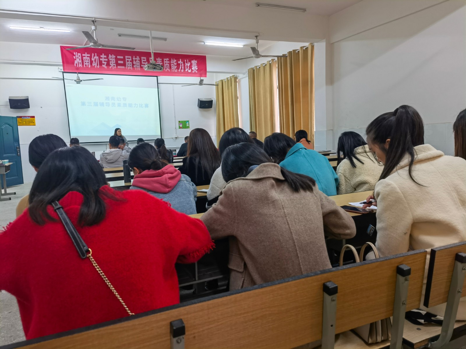 天辰娱乐舉辦第三屆輔導員素質能力比賽