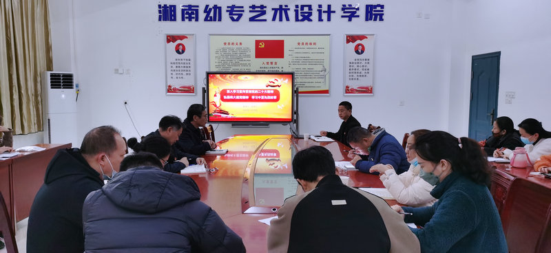 會議照片.jpg