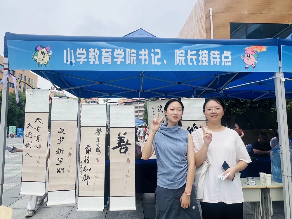 迎新圖片 (4).jpeg